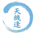 天機逢