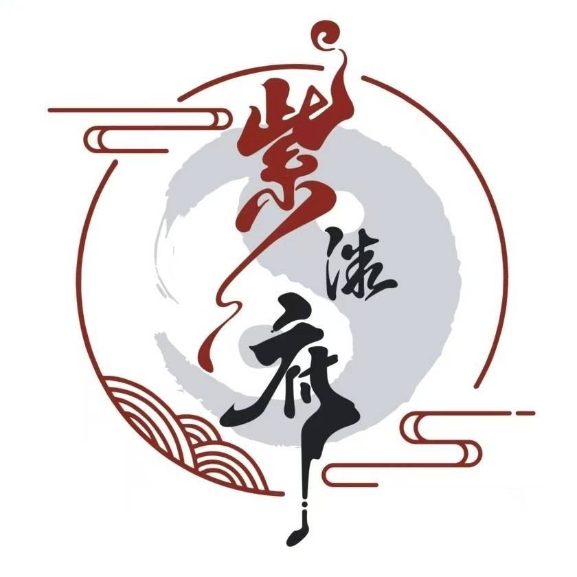 北极紫微府
